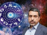 Гороскоп на июнь 2020 года для каждого знака Зодиака от Павла Глобы