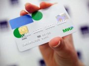 Какие пособия будут платить на карту «Мир» с 1 июля 2020 года?