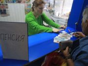 Можно ли выйти на пенсию раньше пенсионного возраста: условия в России хотят смягчить