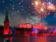 Салют в Москве 12 июня 2020 года в честь Дня России: на каких площадках смотреть