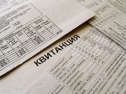 Будут ли повышать тарифы ЖКХ в России с 1 июля 2020 года?