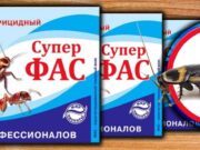 Как избавиться от тараканов