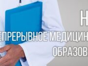 Где найти тесты НМО с ответами