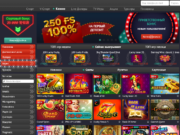 Краткий обзор услуг от клуба Пин Ап