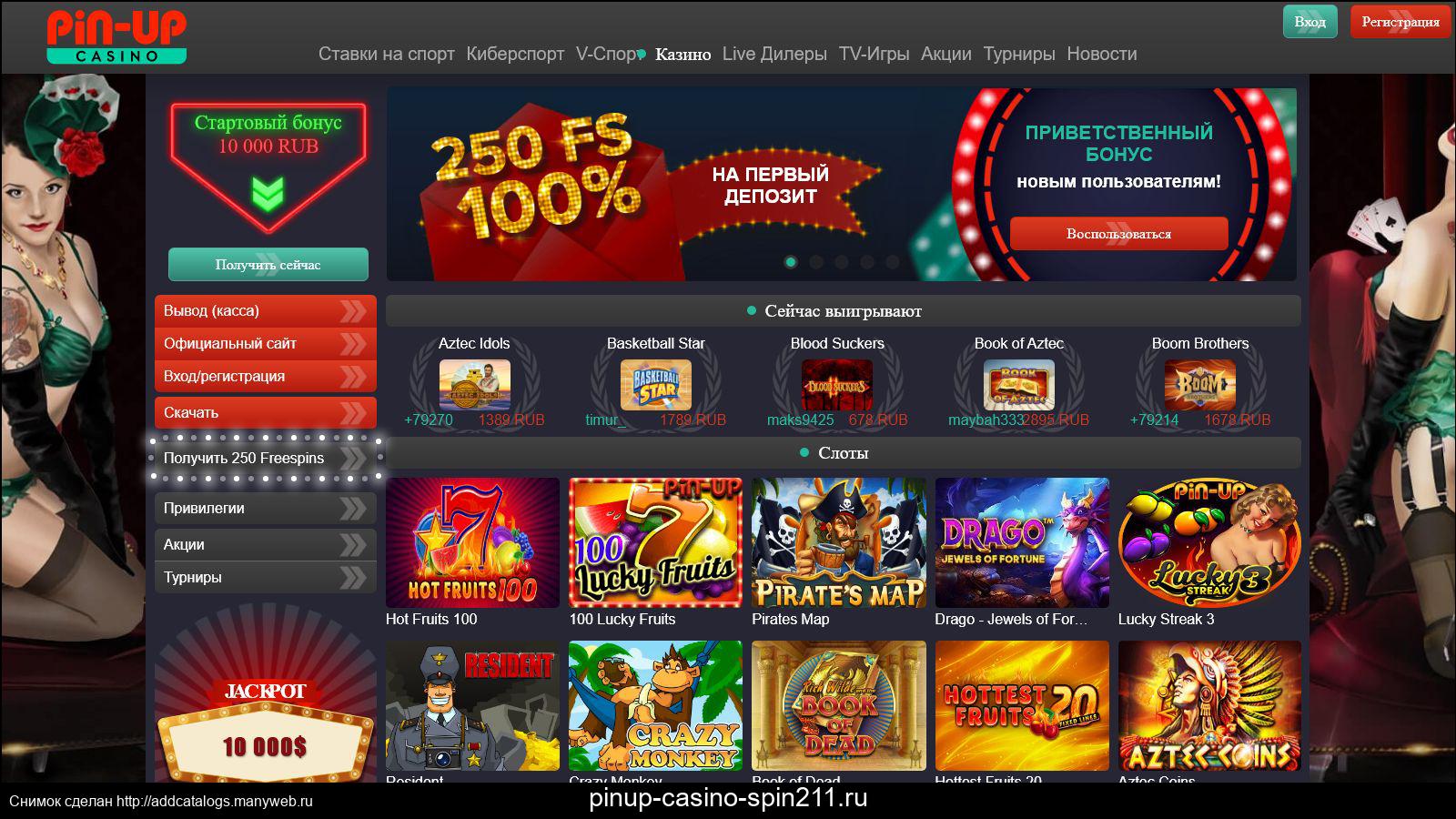 pin up casino вход pin up online