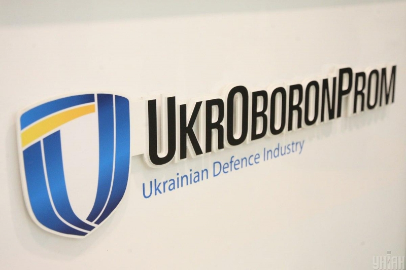 Концерн "Укроборонпром" прекращает существование: правительство одобрило реорганизацию