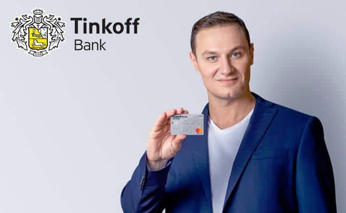 Тинькофф банк специалист