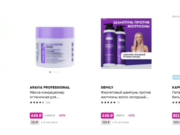 Как преобразить волосы в домашних условиях