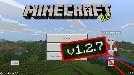Майнкрафт 1.2.7 на Андроид
